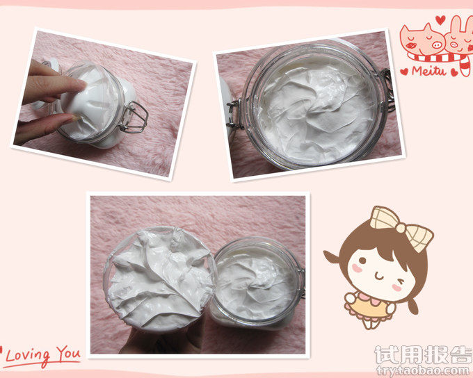 佰草集新七百面膜