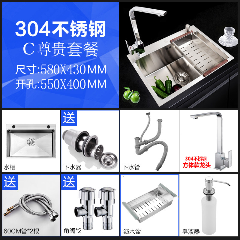 304不锈钢加厚手工水槽套餐带插刀架单槽厨房大洗菜盆洗碗池u.