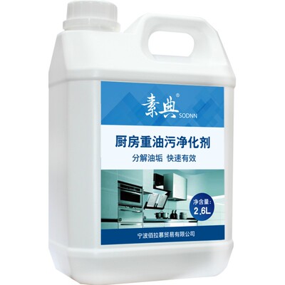 大桶油污清洁剂送全套工具