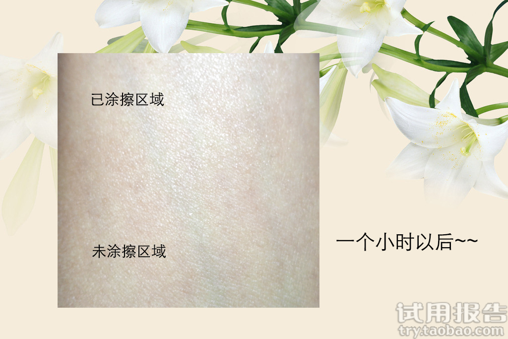 相宜本草百合高保湿修护霜