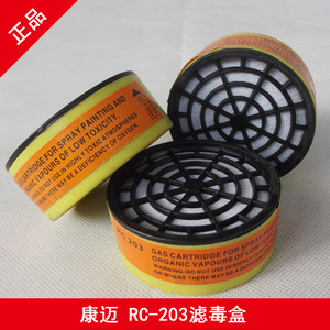 防毒面具喷漆化工毒气体防烟放毒装修防护呼吸防尘面罩全面罩全脸