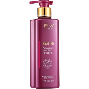 匠人正品弹簧素卷发定型保湿护卷专用头发造型直发蓬松护发弹力素