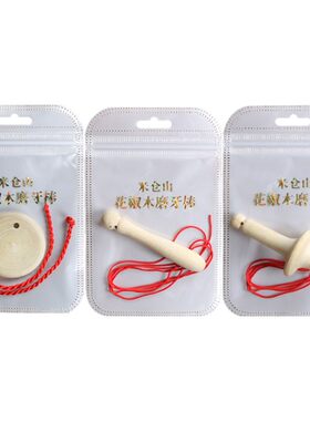 磨牙棒米仓山安抚小孩花椒baby