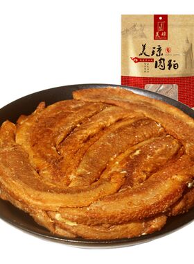 福建泉州闽南蒜香250g猪油渣