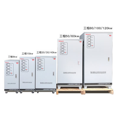 38启变308W0V120全自动60三相稳压器500大功率K0电源1015