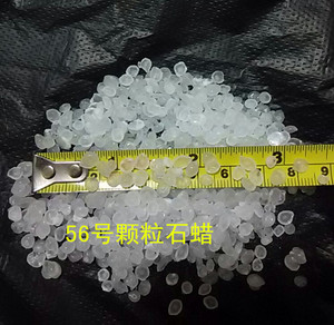 厂家固体石蜡工业石蜡58/60/64号全精炼石蜡5斤装白蜡烛diy抛光原