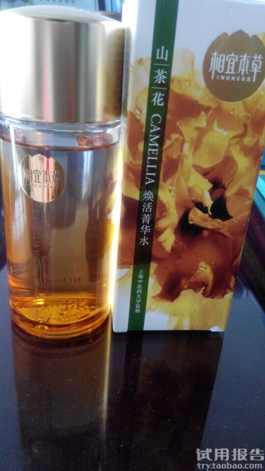 山茶花焕活菁华水