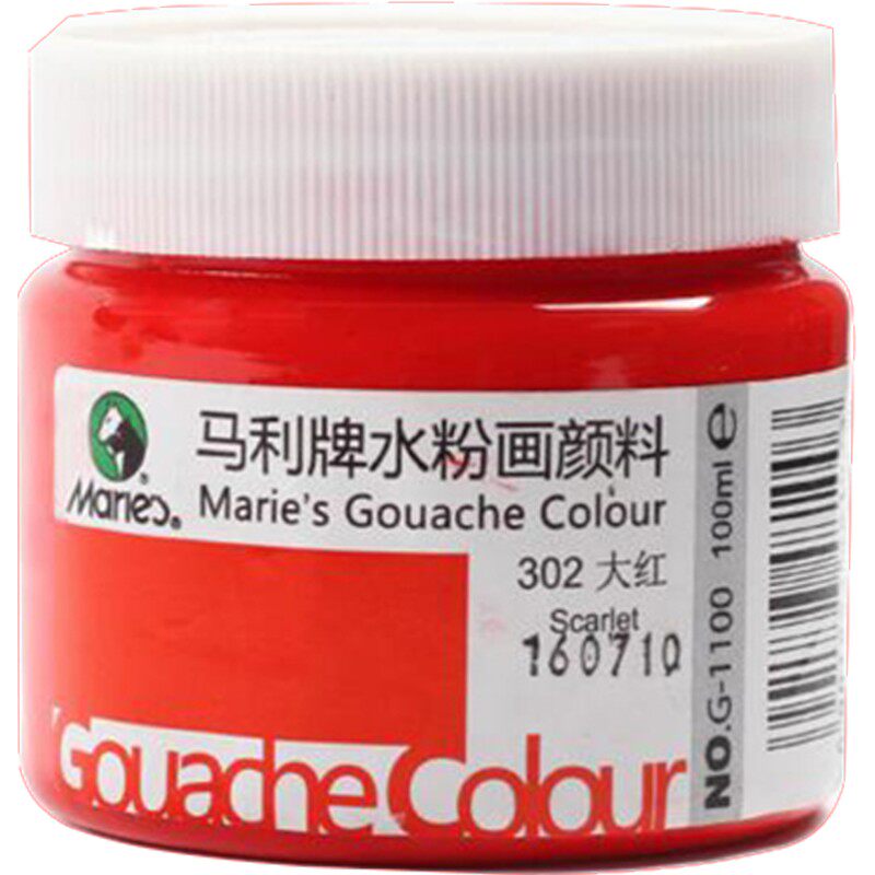 马利水粉颜料套装儿童儿童绘画白