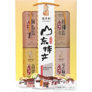 山东特产正宗礼季和高粱饴糖拉丝软糖侯美丽家乡怡糖零食礼盒8合