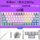 Трехмодный Atom66RGB-35G