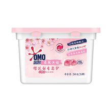 2件7折送8粒【奥妙】樱花单色洗衣凝珠