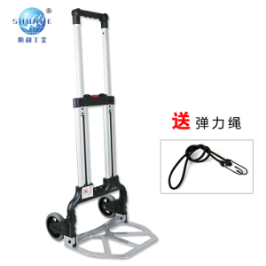 顺和可折叠拉杆车小拉车便携露营拖车行李车手推车买菜拉货手拉车