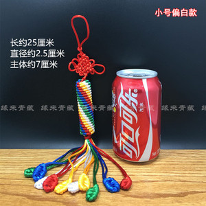 西藏特产吉祥哈达五彩线五色绳手工编织 金刚结汽车载内挂饰挂件