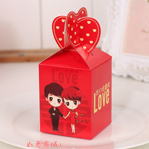 喜糖盒子礼盒空盒2023新款婚庆中国风婚礼糖果盒创意包装纸盒结婚