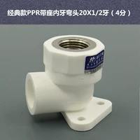 Классический, 20mm