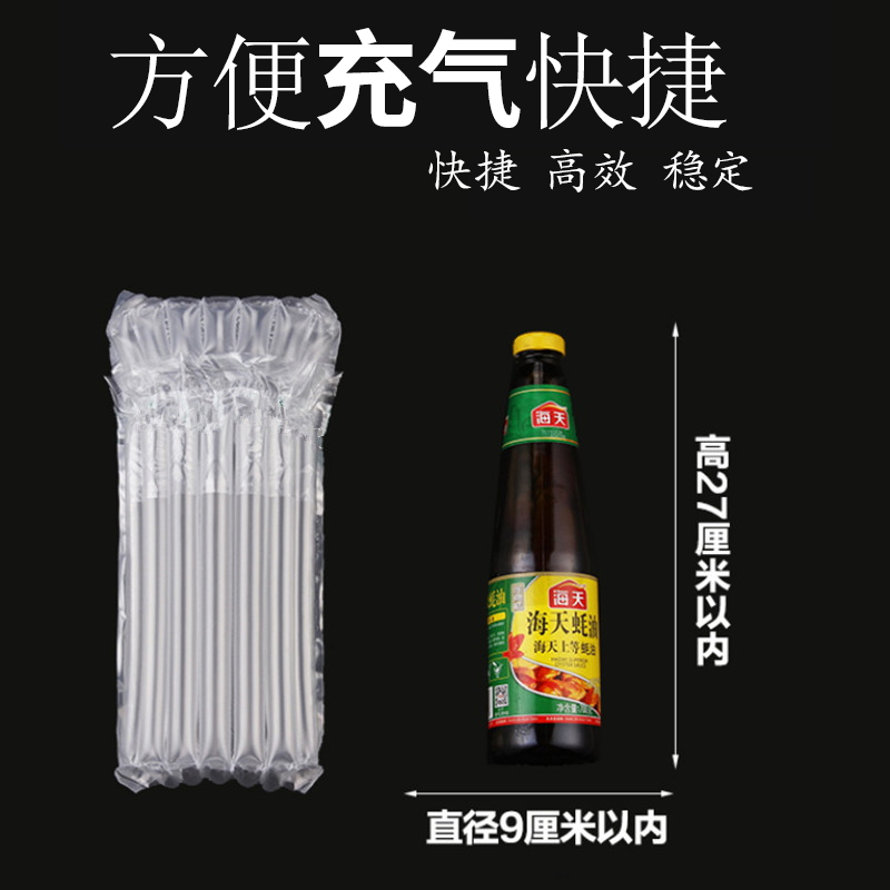 鼎峰7柱28cm硒鼓袋气柱袋气泡柱快递打包填充袋防撞气囊卷材