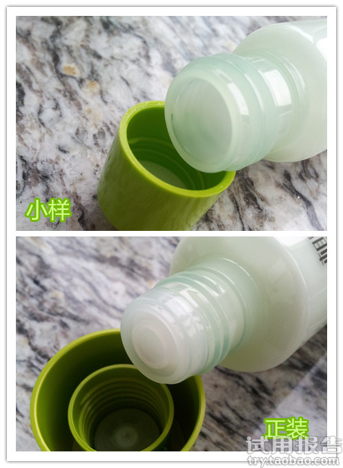 四倍化妆品套装