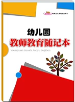 Последователи учителей