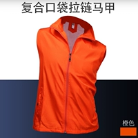 Оранжевый композитный карманный молния