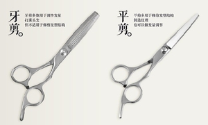 专业优质不锈钢理发剪刀碎发牙剪打薄剪刘海平剪套装家用