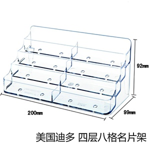 透明名片盒 亚克力名片盒 多层名片盒 六格名片座 八格名片架包邮