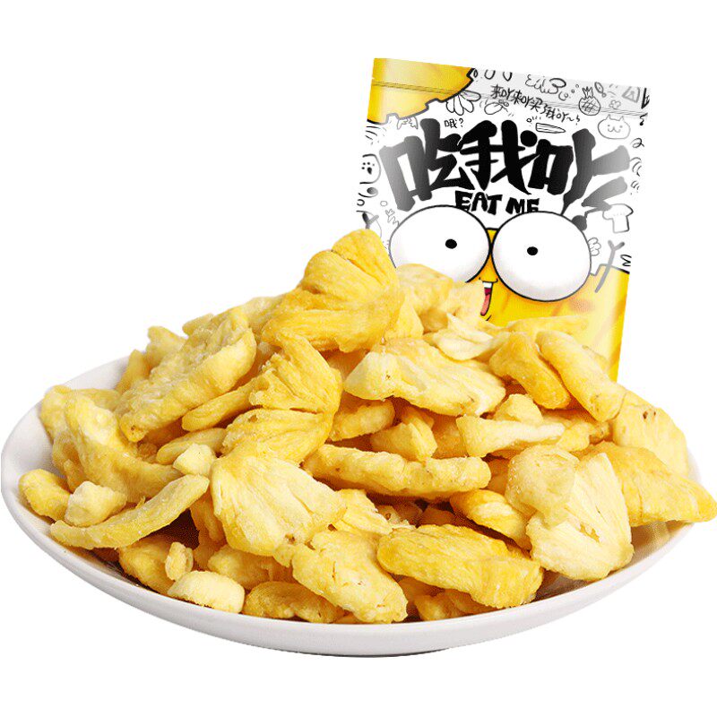酸甜酥脆水果干菠萝脆