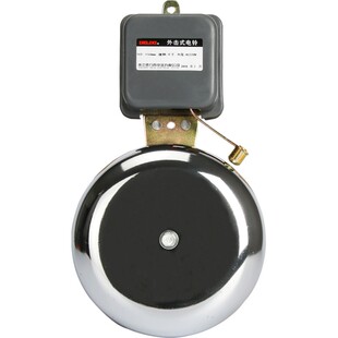 德力西打铃器外击式电铃开关220v全自动学校工厂用6寸SCF6M