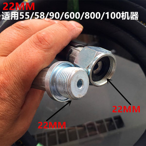 280/55/58/360型清洗机配件橡胶管布纹钢丝管高压洗车机出水管线