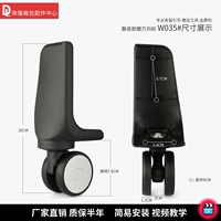 W035#One Pare a Guld Wheels