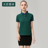 Темно -зеленая женщина 1878