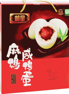 正宗非遗高邮咸鸭蛋端午礼盒