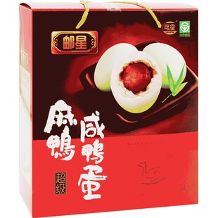 邮星麻鸭咸鸭蛋26枚1820g(70-74g)高邮特产端午节熟流油咸蛋礼盒