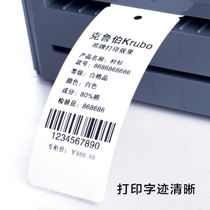 混合基碳带卷40 50 60 70 80 90 100 110mm*300m不干胶铜版纸服装