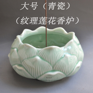 白色莲花香炉陶瓷家用室内供奉供佛香薰炉插香供香上香盘香线香熏