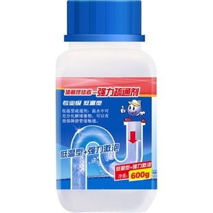 管道疏通剂强力活氧下水道水管堵塞厕所马桶厨房油污通渠粉非神器