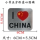 [Советы] Копировать алюминиевый сплав Love China