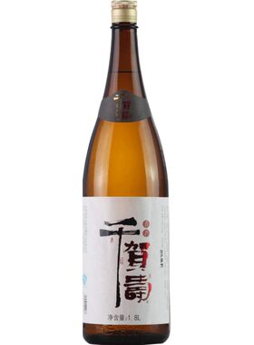 清酒合资日式千贺寿包邮