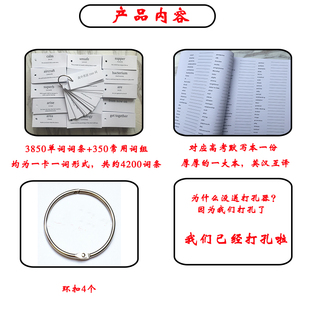 便携随身 2023高考高中英语单词卡片大纲3500词汇必背记忆卡乱序版