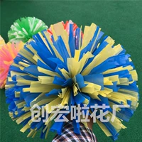 Синий смешанный желтый