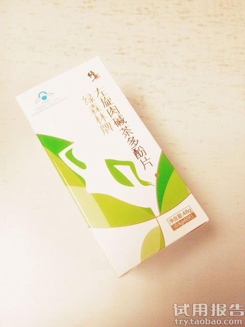 修正大品牌的左旋肉碱试用反馈,正规安全_123快速瘦身网 修正大品牌的左旋肉碱试用反馈,正规安全