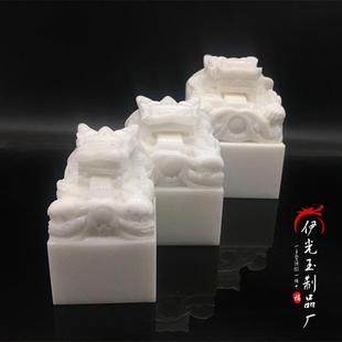 包邮天然玉石盘龙玉玺印章摆件家居饰品办公桌酒架工艺品装饰摆件