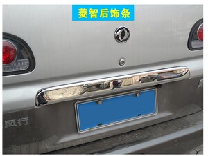风行菱智M5/M3/V3改装不锈钢门槛条后护板车窗亮条装饰雨挡配件
