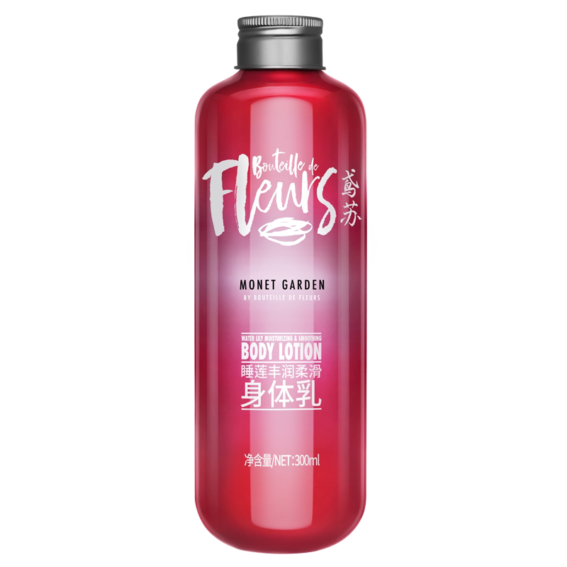 鸢苏身体乳女保湿滋润香体秋冬补水滋润嫩肤全身睡莲持久留香