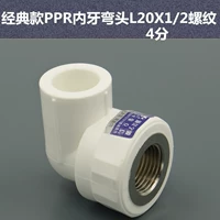 Классический, 20mm