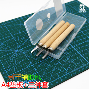 雕刻橡皮章新手DIY套装包试水材料包手工橡皮砖基础 包邮莲花家