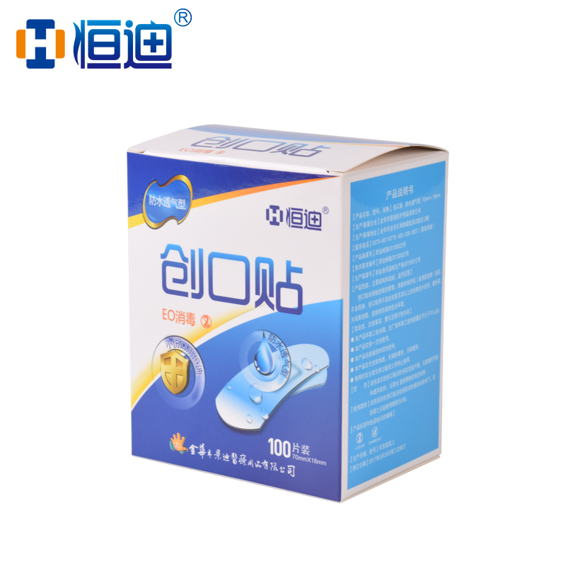 【恒迪】创可贴医用伤口贴ok绷100片