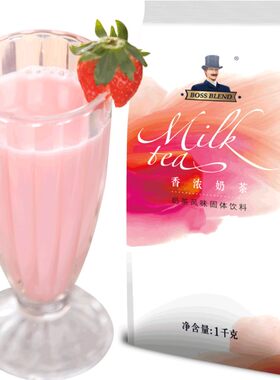 创实欧蕾冲饮专用1kg原味奶茶粉