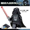 Darth Vader