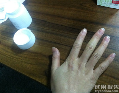 佰草集新玉润保湿菁华霜