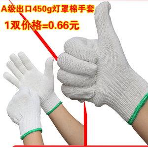 一双价 劳动工作加厚棉纱手套 耐用线手套细线手套纱手套花纱手套